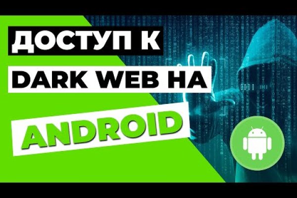 Кракен что продается