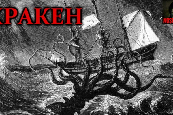 Кракен актуальная ссылка тор