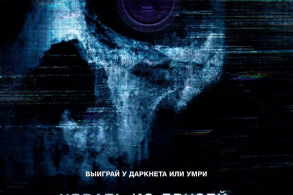 Где взять ссылку на кракен