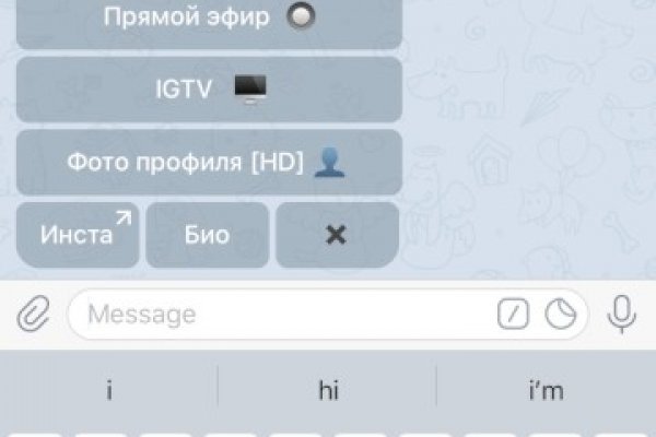 Кракен наркота что это