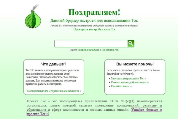 При входе на кракен пишет вы забанены