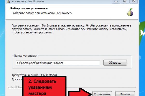 Почему не работает сайт кракен