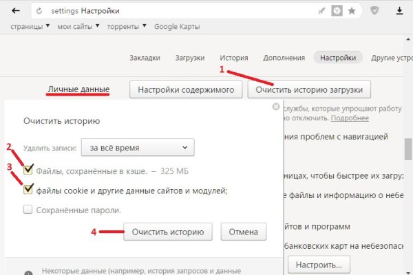 Ссылка на кракен тор
