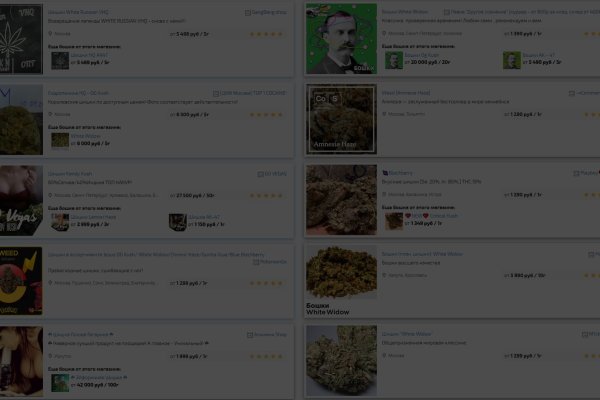 Нарко маркетплейс