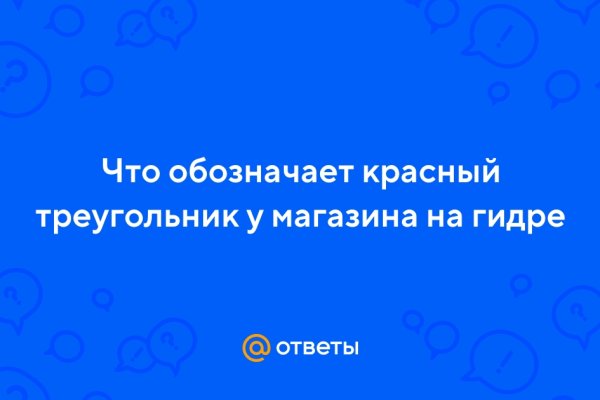 Кракен сайт ссылка kr2web in