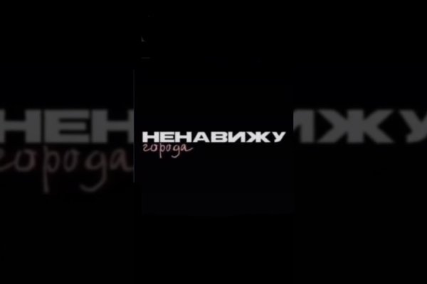 Кракен ссылка kra