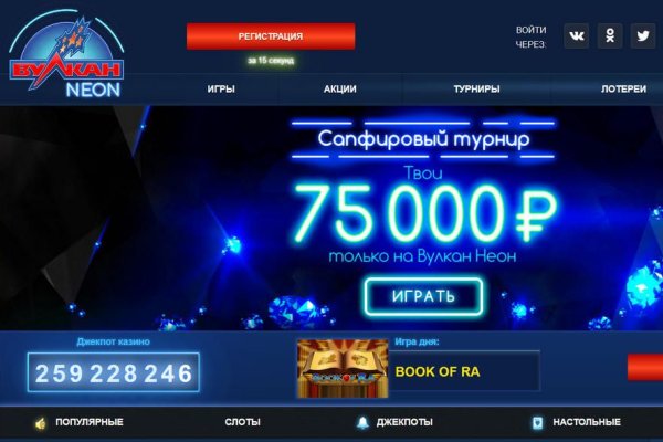 Ссылка на сайт кракен в тор браузере