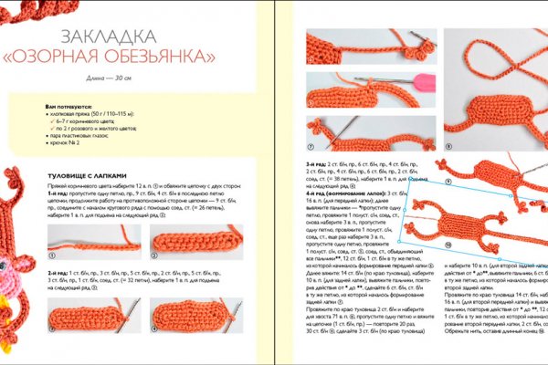 Kraken ссылка актуальная
