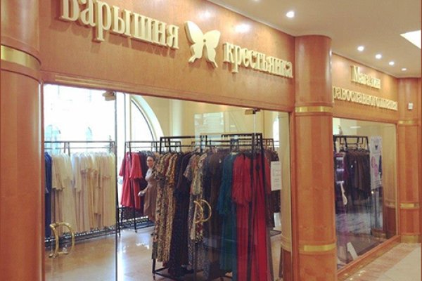 Кракен что продается