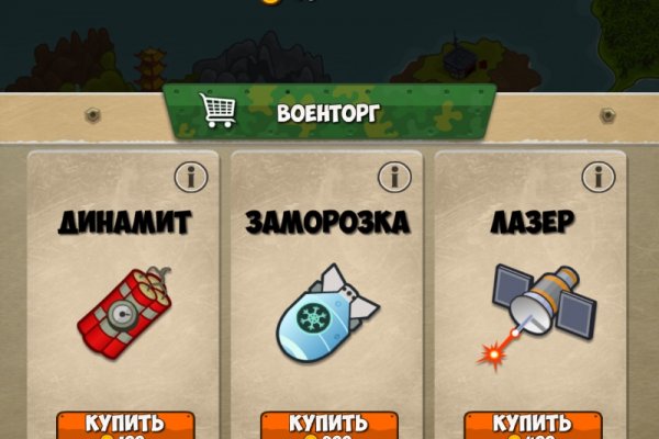 Не могу зайти на сайт кракен