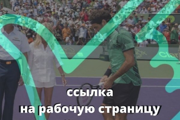 Kraken рынок