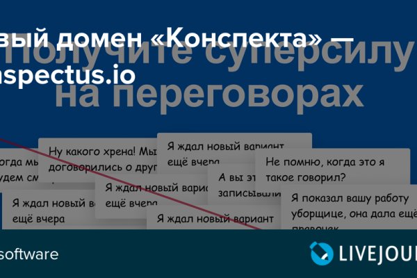Kraken 19 at сайт