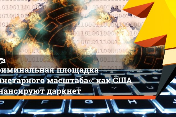 Ссылки кракен телеграф