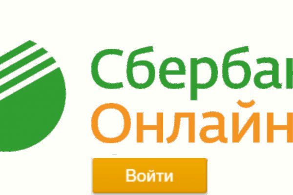 Регистрация на сайте кракен