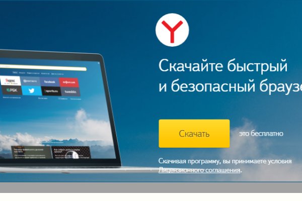 Kraken даркнет gigageek ru