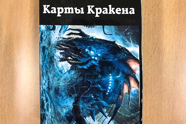 Ссылка адрес на кракен