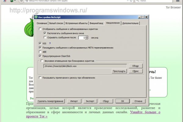 Зеркало кракен дарк
