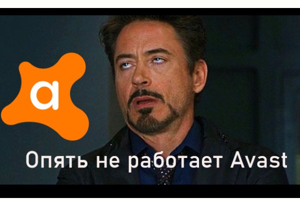 Кракен последние ссылки