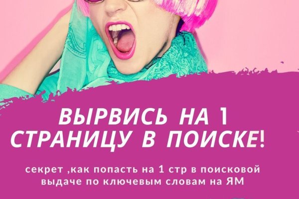 Кракен шоп что это