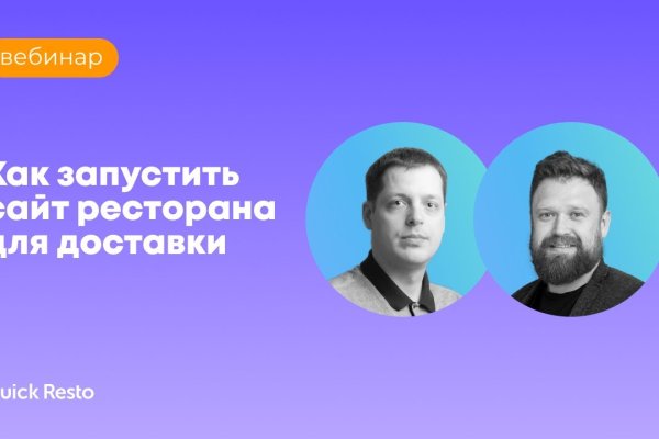 Кракен наркокортель