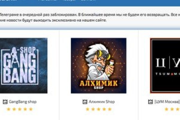 Кракен маркетплейс работает