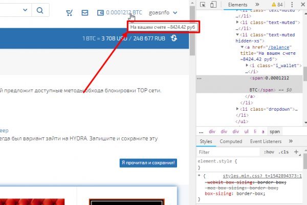 Mega darknet ссылка