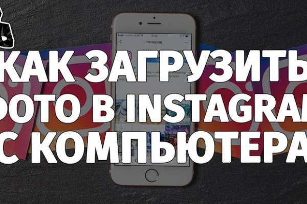 Восстановить аккаунт кракен