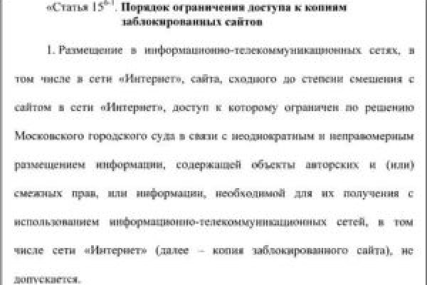 Кракен ссылка pw