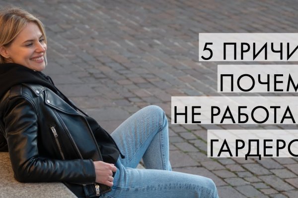 Кракен зеркало 2 веб