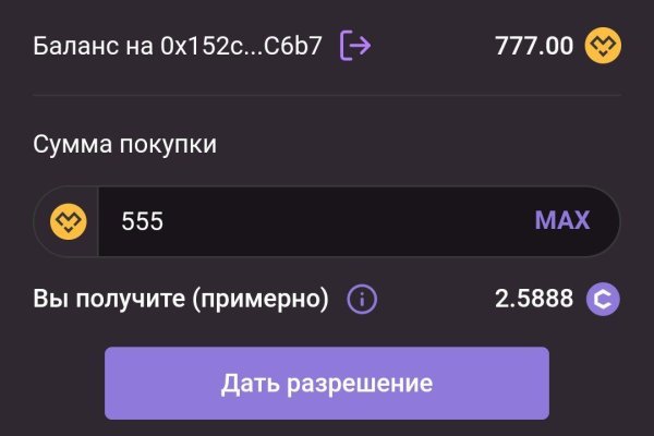 Кракен актуальное зеркало