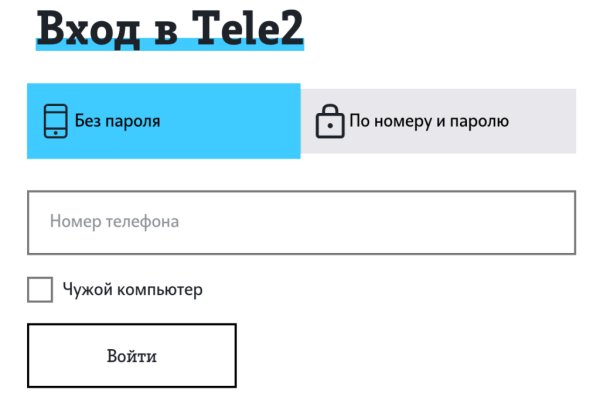Гидра альтернатива