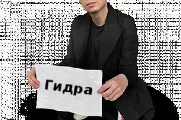 Запрещенный сайт кракен