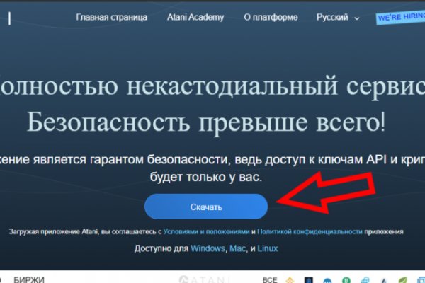 Кракен это современный даркнет