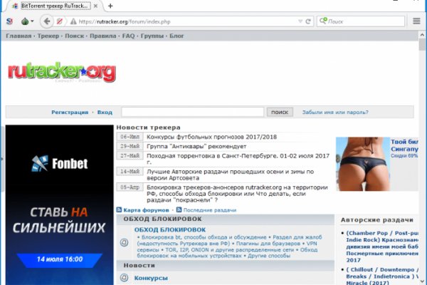 Список сайтов даркнета