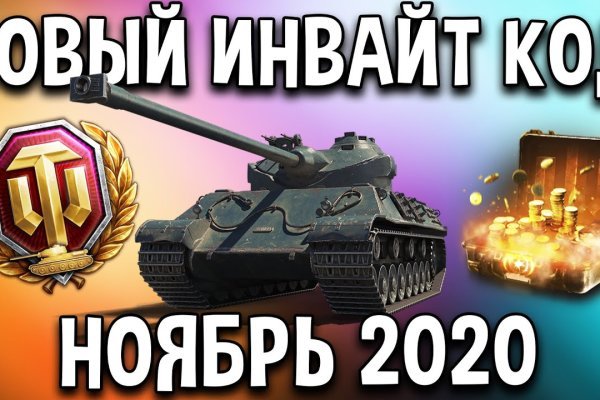 Ссылка на кракен даркнет