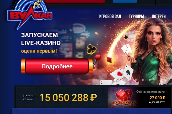 Кракен соль