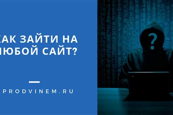 Ссылки на даркнет сайты
