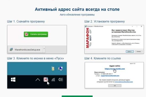 Кракен сайт kr2web in официальный ссылка