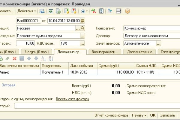 Krn 2at