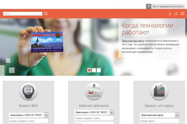 Кракен площадка kr2web in