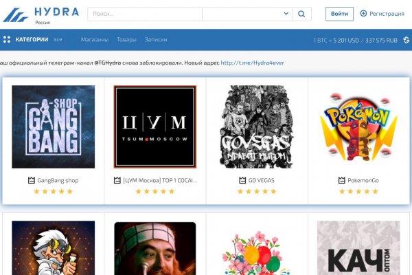 Kraken торговая площадка ссылка