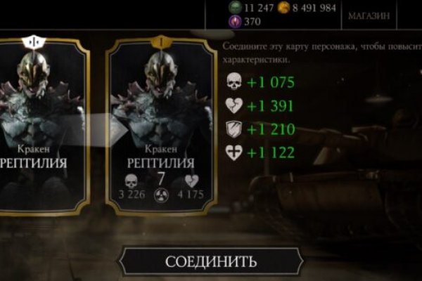 Кракен купить наркотики