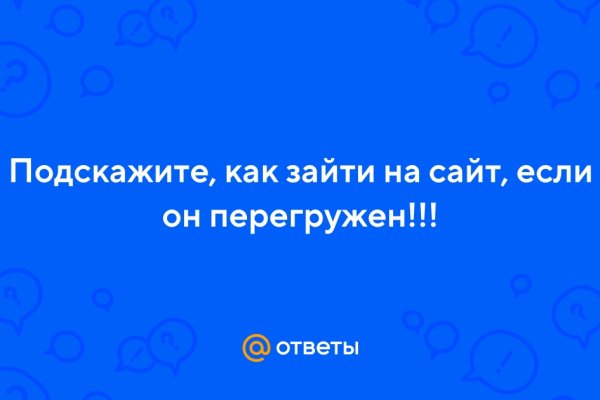Кракен даркнет зеркало пв