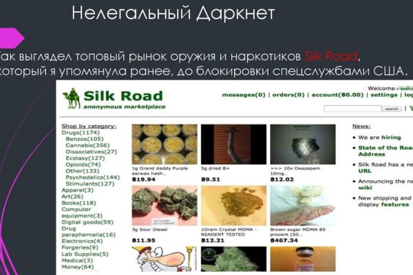 Кракен ссылка на сайт тор