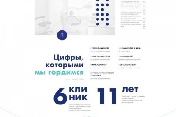 Kra38at
