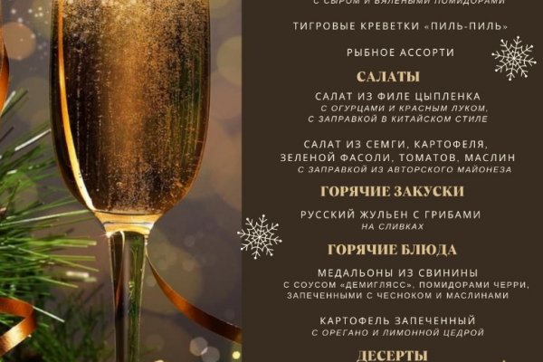 Кракен как войти через тор