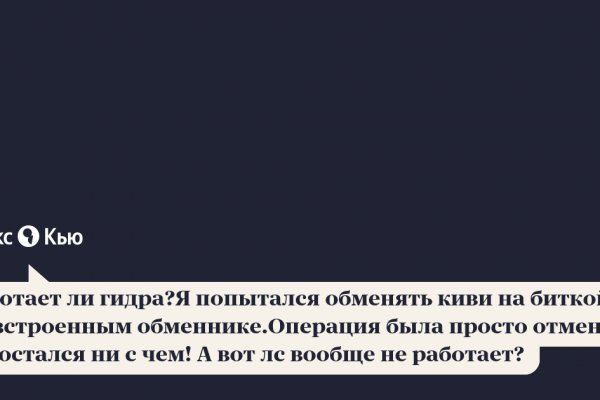 Кракен дарк оригинал ссылка