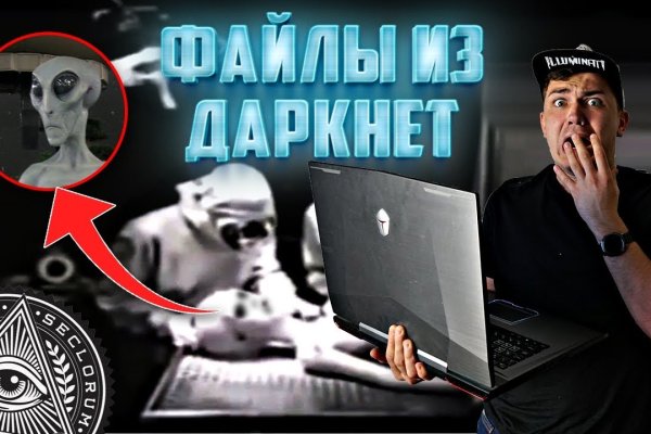Маркет кракен маркетплейс