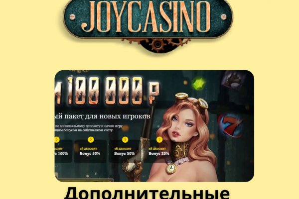 Как войти в кракен через тор